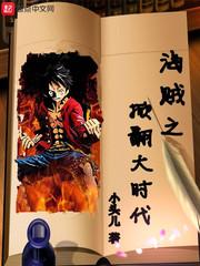 行伍之间