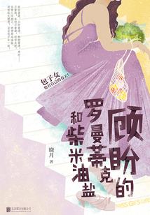 我只爱你mylove