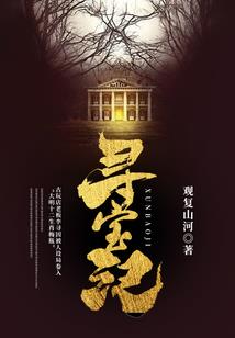 天雨国