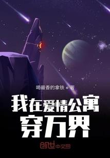 我的凡人不凡路