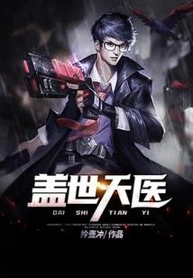 来到你的身边