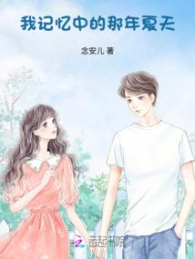 我和帝君的小秘密