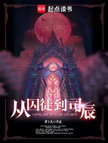 赤血战魂