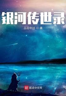 《苦楝树》精修版