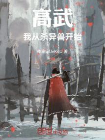 复活之都市修灵