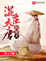 主宰帝道