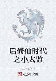 五代末年风云录
