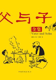 穿到罗马搞事情