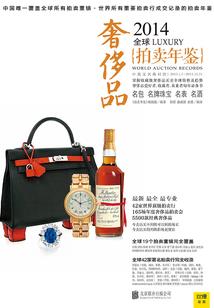 斗罗开局先天觉醒七彩吞天蟒