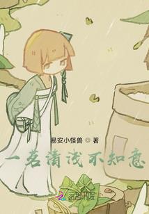 异世界不修真