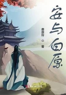 仇·双刃