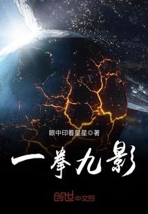 冬季星辰下的你