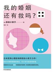汐颜泪
