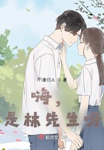 圣兽掠捕之娇妻，萌宠在这！