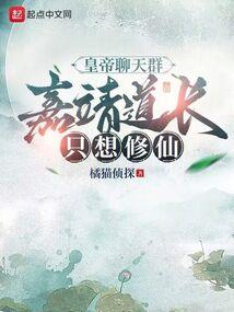 白发妖师
