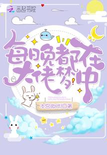 TFBOYS的重生黑带女王