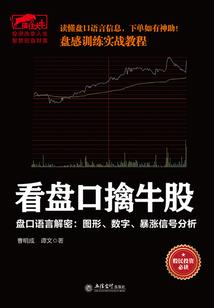 诺易殇