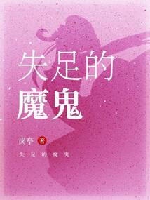 奥古都历史研究社