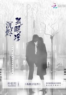 超能篮球员