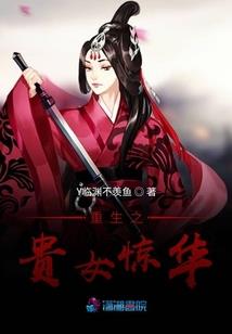 赤练苍穹
