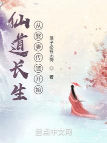 末世苟活手册