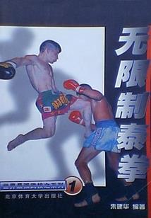 天降之神大仙
