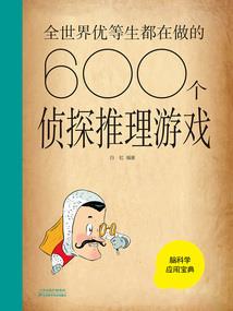神奇宝贝之典型