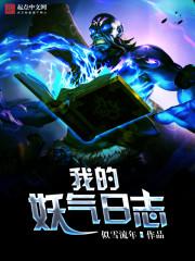 瞬击
