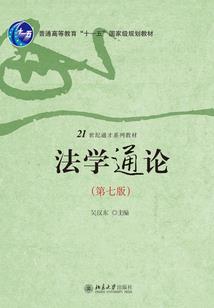 桃映乌