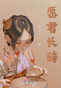 网王之从来都是你