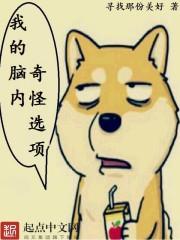 桃子树下