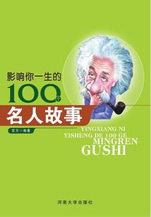 名门试婚77日：误惹继承人