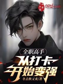 天行者斗大千世界