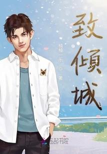 仙婿