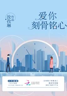 乐师鬼樱