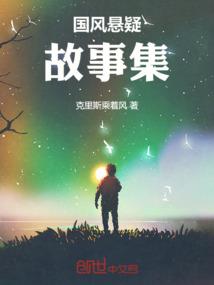 我在大晋超度亡灵一百年