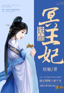 水浒：衙内饶命
