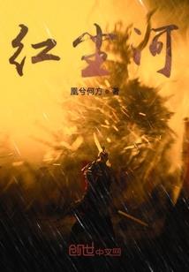 重生之顾乔乔
