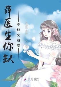 网游之灾厄收容室