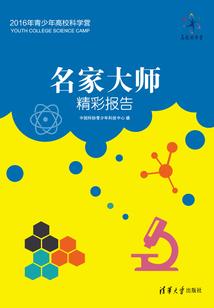 悲伤也是一束光