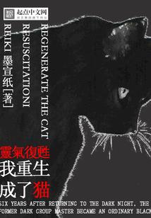 修仙：只爱恶毒女配