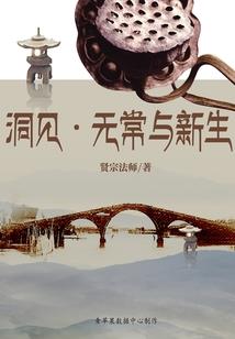 破茧成蝶之渣男再见