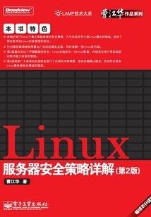 守护甜心之仇恨的心灵