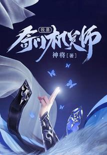 乌晶王座