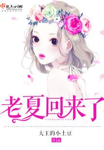 重生之绝世仙尊