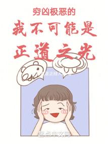 再造仙界