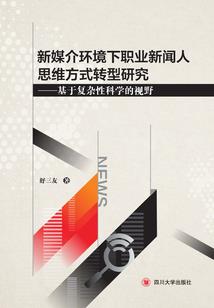 冰冷迷雾