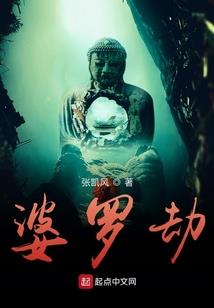 大小姐的医武兵王