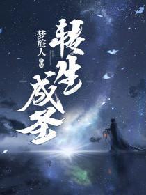 相遇流年蔚然成风