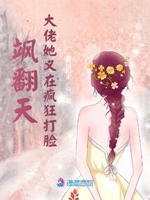 重生之千面侯爷难招架